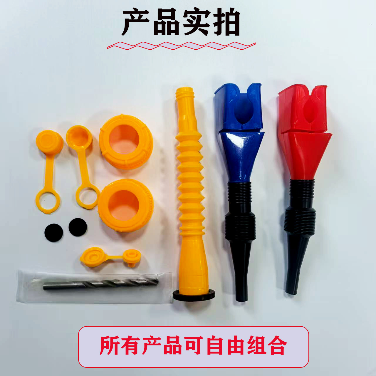 Fuel Funnel Kit, Portable Liquid Refueling Funnel