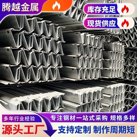 冷弯型钢;紧固件连接件;异型钢
