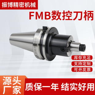 ���Ɣ��ص���BT40-FMB22ƽ����㊵��P�B�ӗUBT50/BT30���ص���
