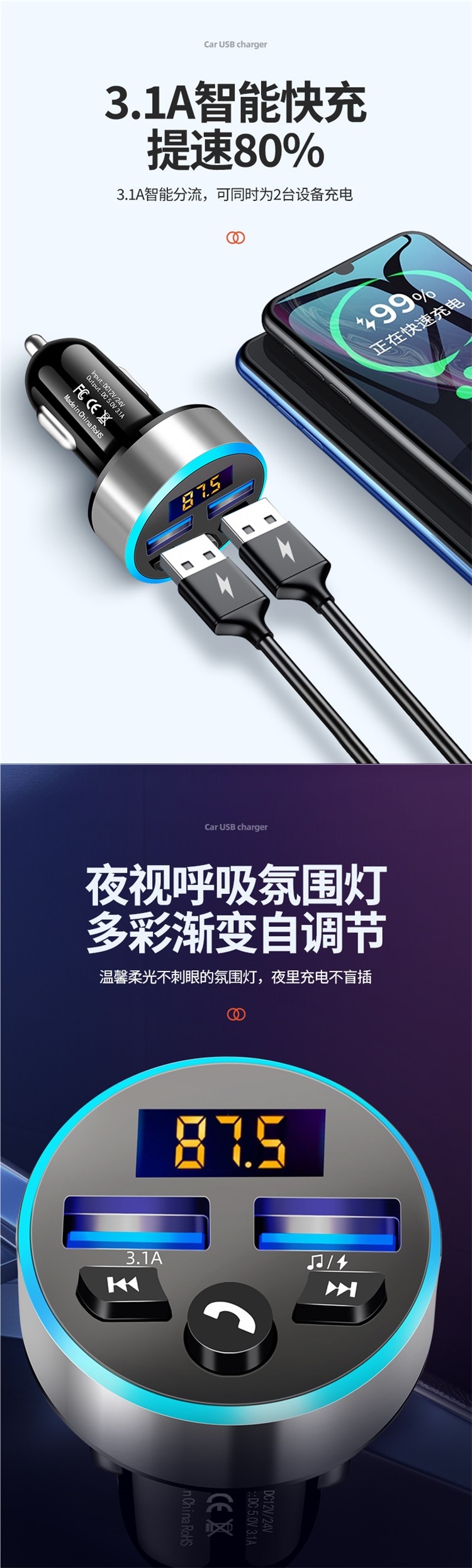 Car, Truck, Excavator, Universal Bluetooth Conversion Fm Transmitter and Receiver, Car Lossless Music Mp3 Player