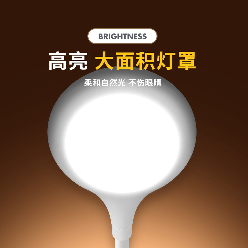 Universal reading for students