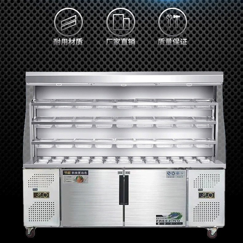 麻辣烫展示柜串串保鲜柜饮料柜商用立式冷藏双温点菜柜风幕柜