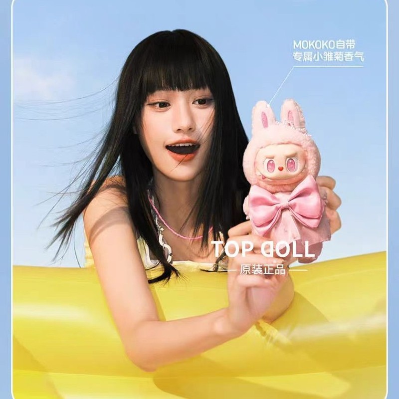 POPMART泡泡玛特MOKOKO晒晒夏日系列搪胶毛绒挂件潮流可爱礼物|undefined