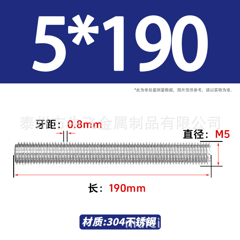 304 acero inoxidable barra de tornillo M3M4M5M6M8M10 image 97