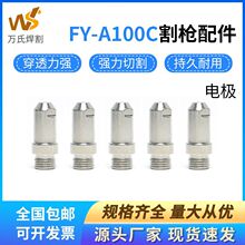 FY-A100늘OñFY-A100иo