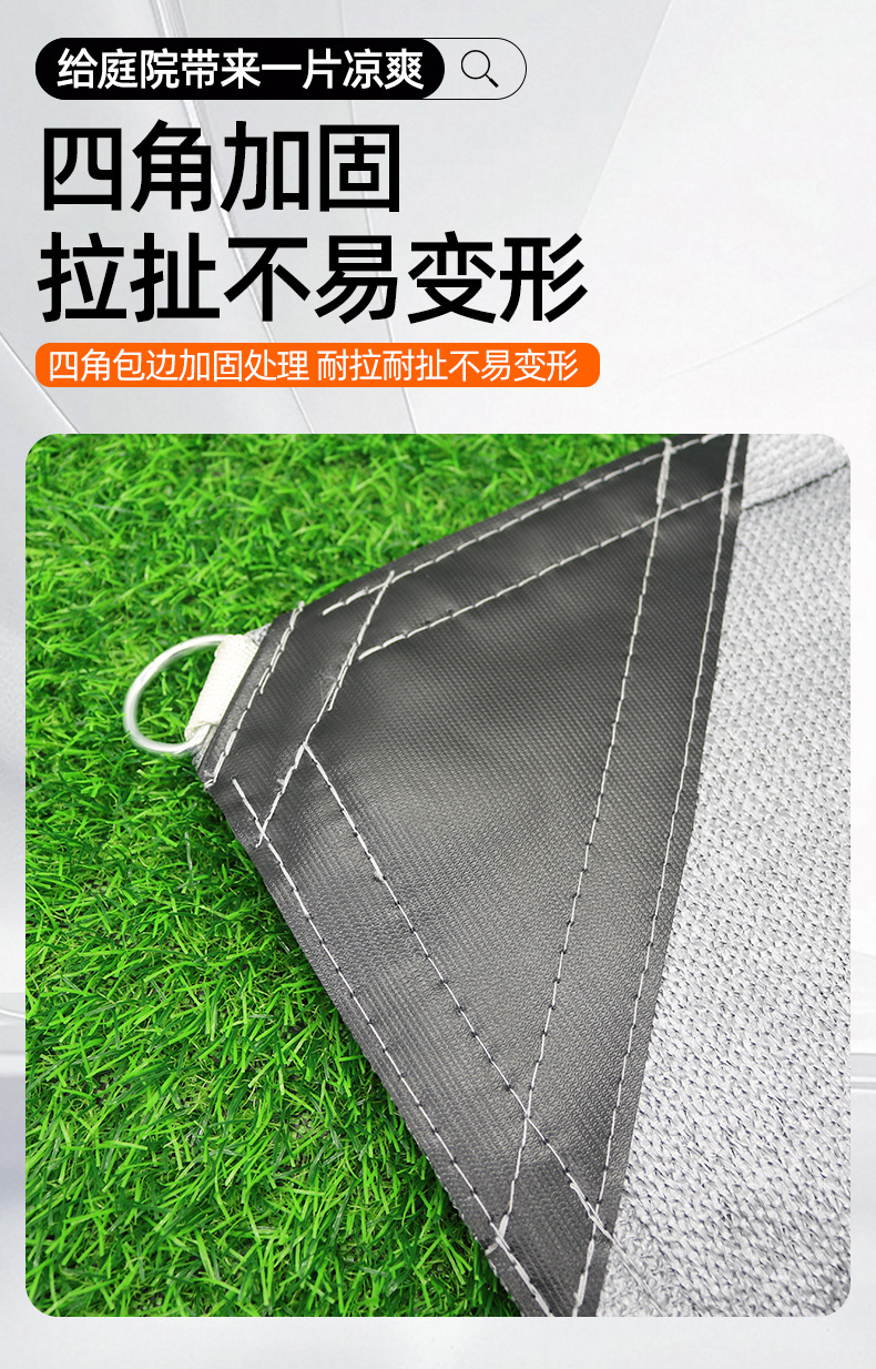 Cross-Border Sunshade Sail with Reinforced Corners, Thickened Shade Net, Carport with Dense Sun Protection Net, Terrace with Reinforced Corners