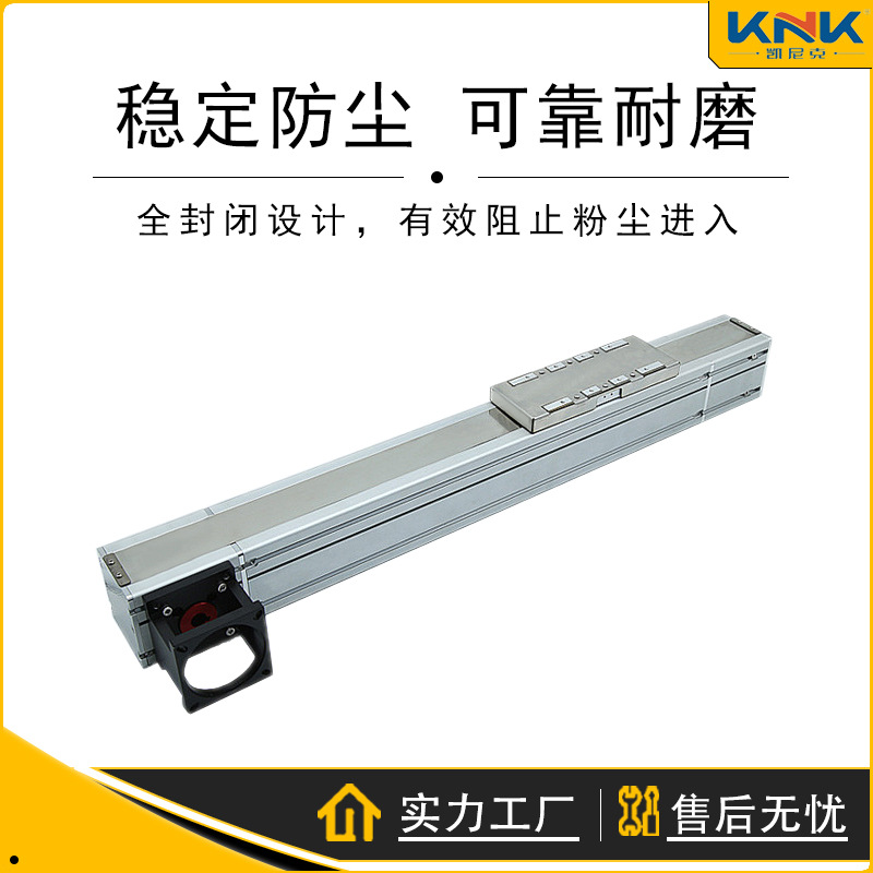 K65SA重载全封闭精密同步皮带 线性模组xyz轴直线十字滑台模组