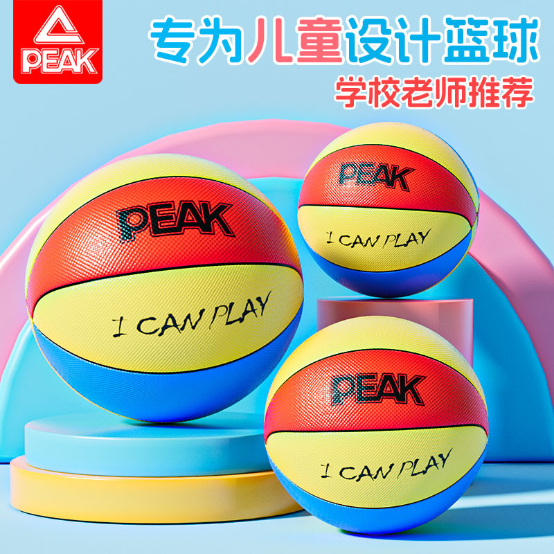 Peak Genuine Basketball No. 5 Leather Ball Rubber Student Basketball Wear-Resistant Pu Training Leather No. 3 Basketball Manufacturer Wholesale