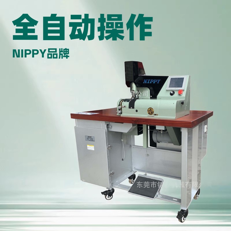 推荐 全自动削皮机 铲皮机 小铲机 削薄机