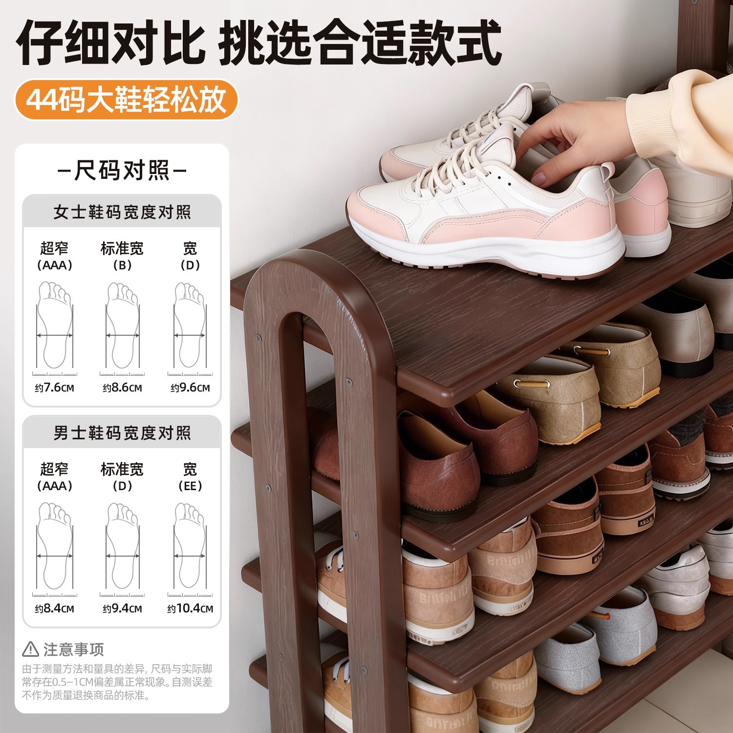 Estante de zapatos de madera sólida puerta doméstica simple gabinete de zapatos 2025 nuevo estante de zapatos pequeño estante de almacenamiento estante de almacenamiento multicapa
