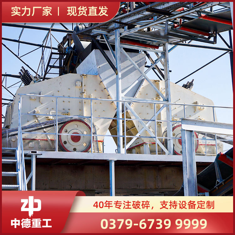 中德反击碎煤机1315反击式破碎机细碎反击破碎机pf反击破碎机