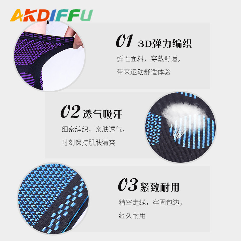 Deportes al aire libre de Protección deportiva rótula de cuatro lados elástico de punto rótula rodilla en cuclillas de nylon rajín corriendo pie canasta