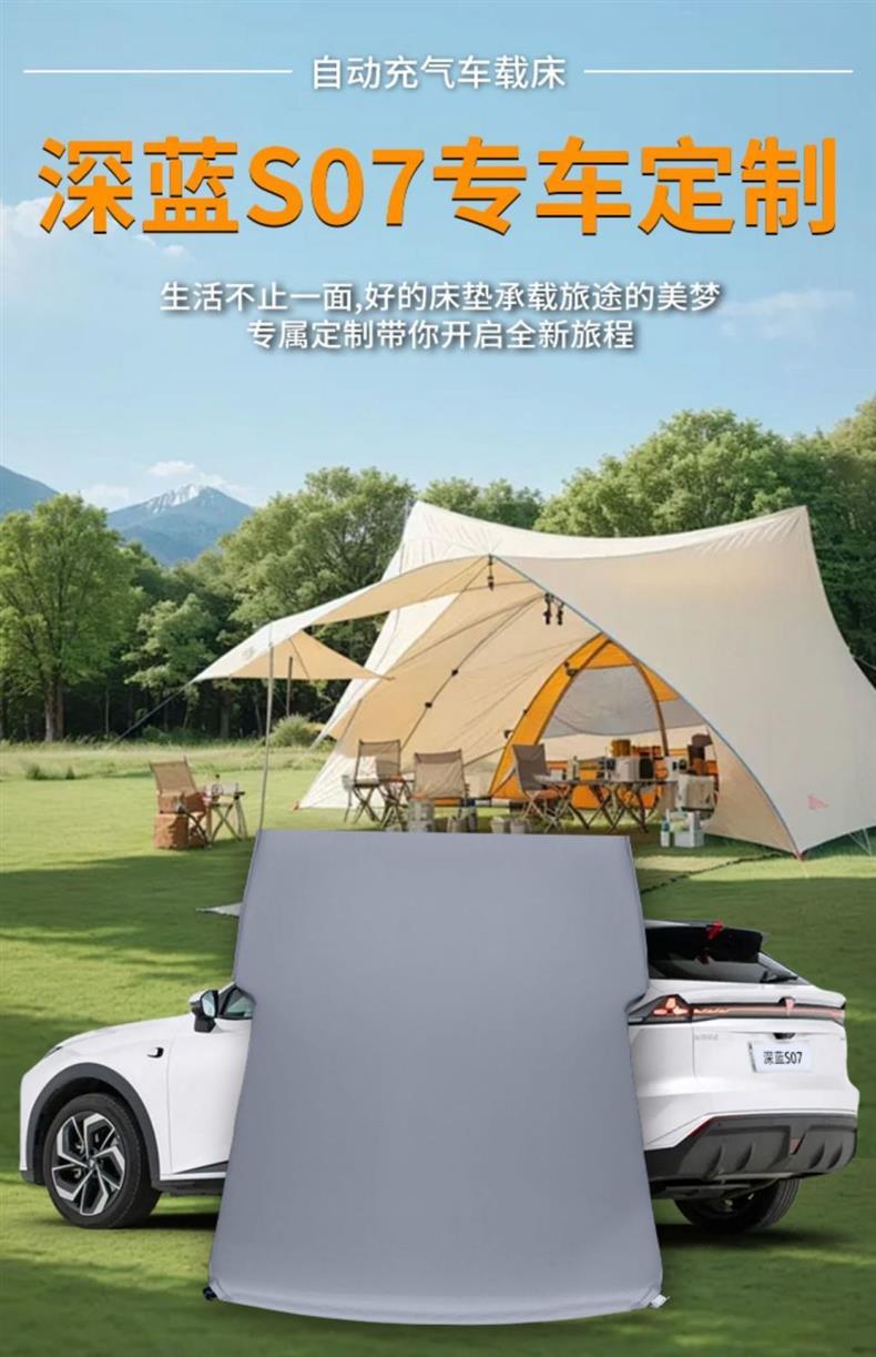 Dark Blue S07 Inflatable Mattress Car Air Bed Trunk Leveling Free Inflatable S7 Sponge Leveling Pad Slope Pad
