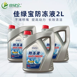 汽油添加剂;柴油添加剂;清洗/养护剂