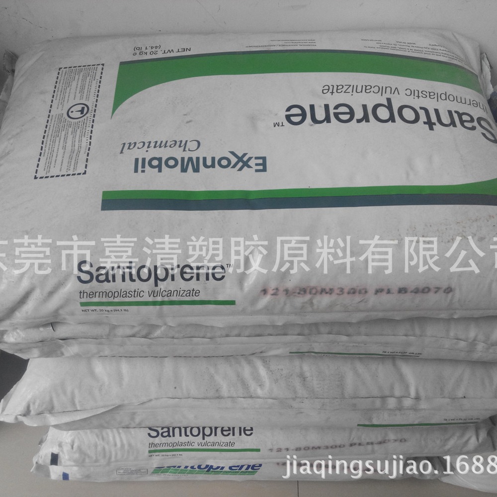 TPV 美国埃克森 8211-55 注塑级 用于汽车部件 密封件