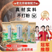 抖音同款泡脚包 艾草足浴包批发十二味草本泡脚药包足浴粉泡脚粉