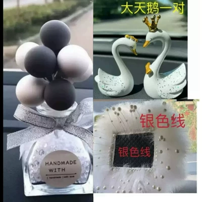 Car Perfume Holder Ceramic Cat, Car ornaments - 89-white-swan-gray-and-white-ball-bottle-anti-slip-mat