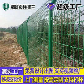 护栏网;桥架;防护栏