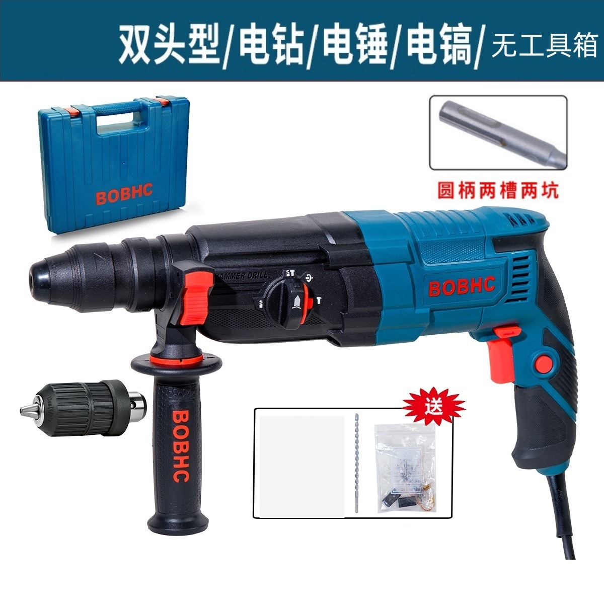 BOBHC Martillo eléctrico Taladro de impacto Taladro eléctrico Perforador de pared de hormigón multifuncional para el hogar Nombre de hierro industrial ligero y de alta potencia image 62