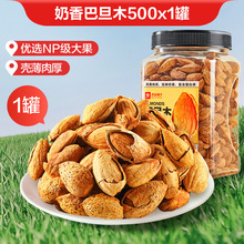 ��Ʒ��Ӱ͵�ľ500g�Թ���ʳ�����ɹ��������e�����ʹ��b��؛