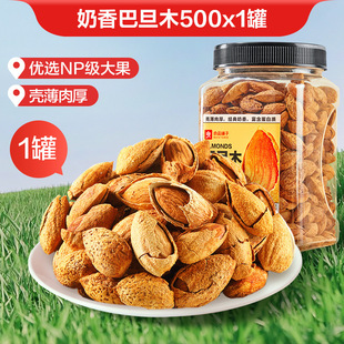 ��Ʒ��Ӱ͵�ľ500g�Թ���ʳ�����ɹ��������e�����ʹ��b��؛