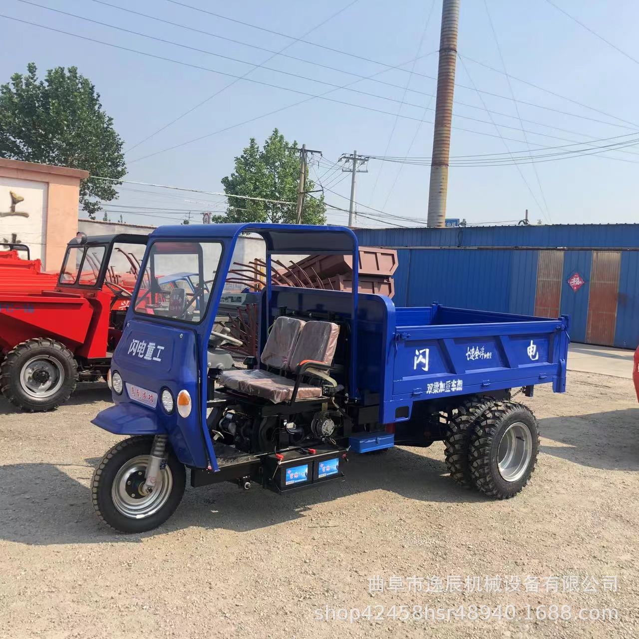 18马力农用矿用柴油三蹦子五征同款混泥土自卸车拉粮大载重三轮车