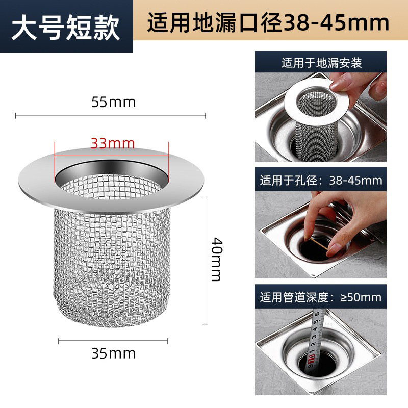 크고 짧은 스타일 [36-45mm에 적용 가능]