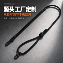 源头工厂手机挂绳双扣可调节斜挎可背防丢钥匙扣挂绳企业礼品定制
