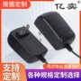 美规定制z001插头适配器