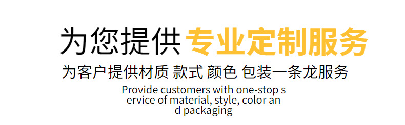 毛绒眼罩现货批发小兔毛眼罩秋冬舒适亲肤仿真丝护眼罩遮光睡眠详情25