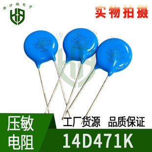 ZOV������� 14D471K �����\������� ����ͻ�������� 14Dϵ��