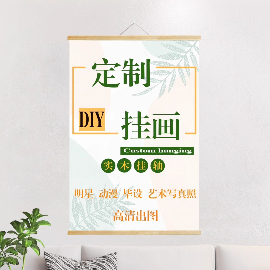 사용자 정의를 매핑하려면