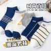 0192 basketball striped socks