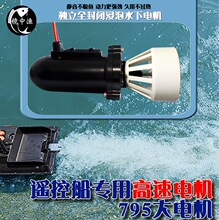 795늙C12��ˮ���R�_diy�b�����W��ģ��C������������M��
