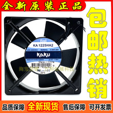 KAKU 卡固 KA1225HA2 220-240V 0.09/0.08A 12cm 12025 轴流风机