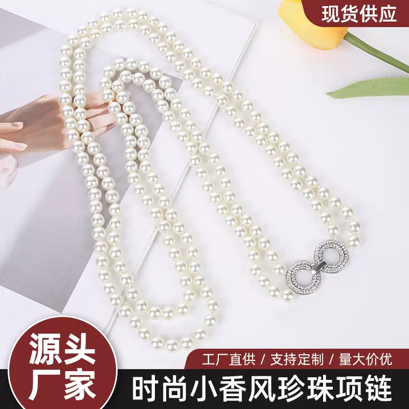 2025新款仿玻璃女百搭多层长款毛衣链小香风旗袍秋冬配饰珍珠项链