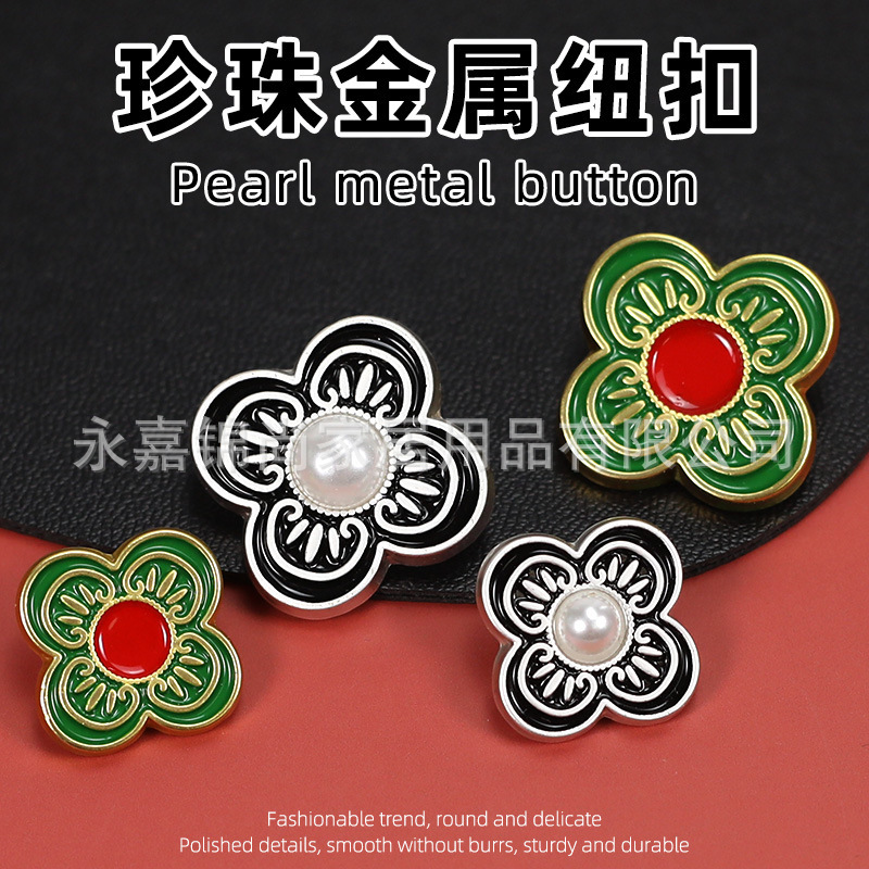 Vintage Chinese Plum Blossom Metal Button Women's Sweater Cardigan Jacket Decorative Button National Style Vest Shirt Top Button