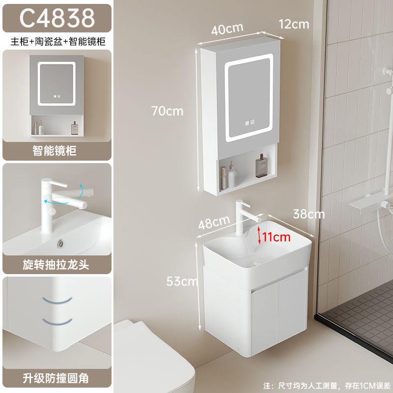 Cuarto de baño lavabo pequeño apartamento estrecho pequeño panal combinación ultra estrecho de cerámica cuenca integrada