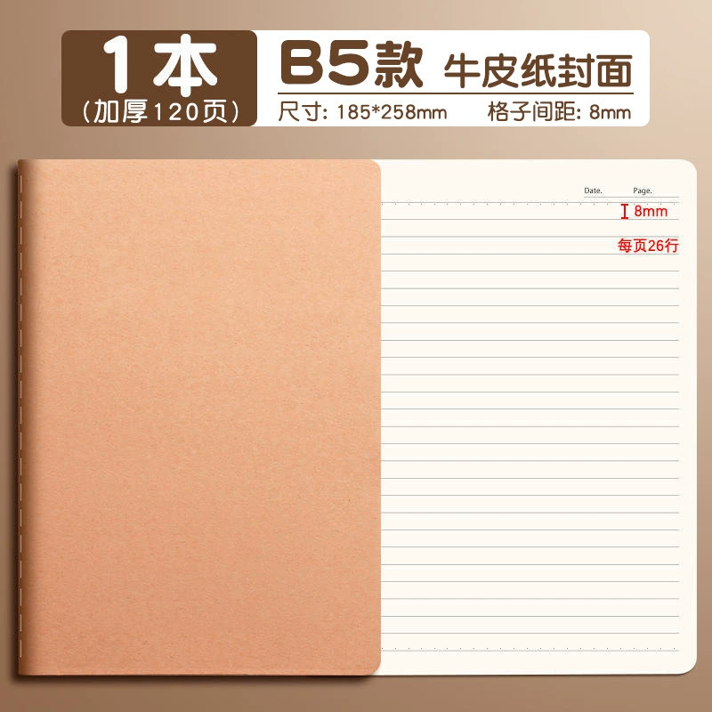 Leather Notebook for Elementary Students, Ruled Lines, A5–A4 Sizes, 30–120 Pages
