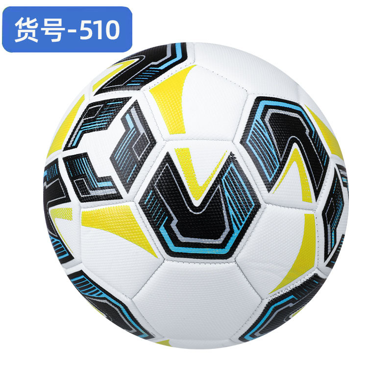 Fútbol No. 5 Examen de ingreso a la escuela secundaria Entrenamiento Competencia Bola a prueba de explosiones Patrón de diamantes engrosado Máquina de costura Fútbol PVC Fabricante de fútbol de comercio exterior