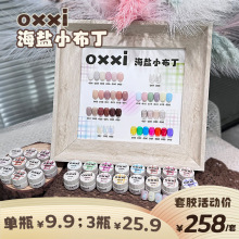 oxxi bzɫzȫ40ɫ}С_ˮW؈