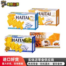 韩国进口食品 海太HAITAI品牌盒装饼干 便利店休闲零食批发133g