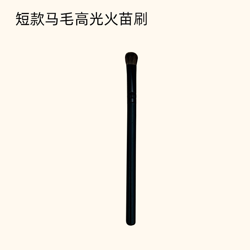 迷你化妆刷套装腮红刷散粉刷蜜粉高光鼻影修容眼线眼影遮瑕刷软毛|undefined