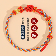 ���lͬ�ĽY�ƸC�Y���K�ֹ�������朴���diy�t�K��Ʒ���L�Ʒ����