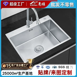 水槽;水槽套装;水槽配件