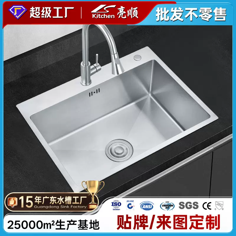 枪灰色厨房水槽201不锈钢手工拉丝加厚单槽学校食堂洗菜盆洗碗槽