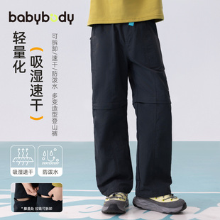 babybodyͯ�b��ͯѝ�Ӵ���2026�����¿ͯ�Lѝ�\�ӵ�ɽѝ�ٸ�ѝ