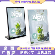 ���ҹ�Ӧa4a5a6̨��L������T����ǩ��ˮ����������̨��̨ǩ�ֻ�
