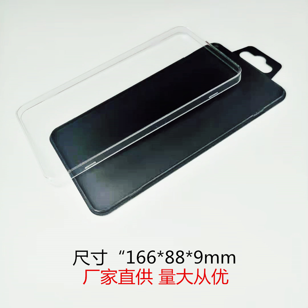 简约风书签包装透明盒，金属书签塑胶盒 精致收纳 颜值与实力并存