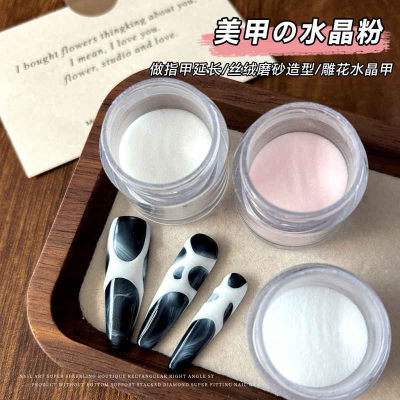 French-Style Extended Nail Art Crystal Powder Solid Color Steel Plate Printed Velvet Powder Frosted Powder DIY Nail Art Dipping Carving Powder